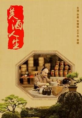囚监关系