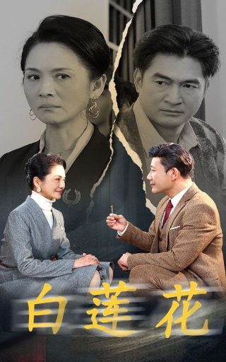不可饶恕电影百度网盘高清