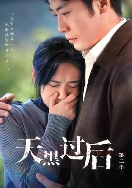 电视剧倾爱演员表名单介绍