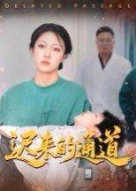 小岛惊魂国语版百度网盘资源