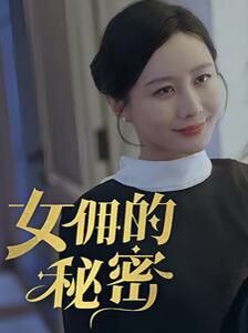 撞球甜心第三集在线观看高清