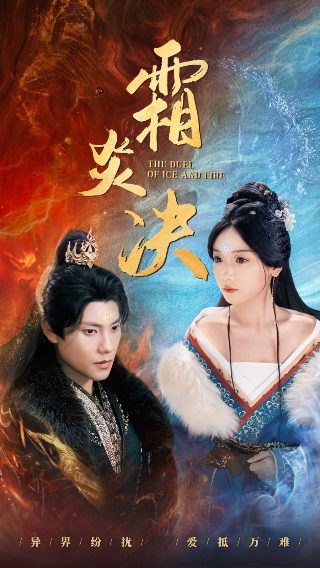 《战神》大结局在线观看视频全集高清下载
