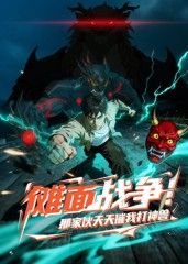 《远去的飞鹰》在线观看26集免费高清版下载
