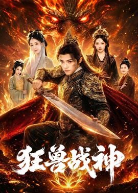 背影电视剧免费观看全集完整版高清