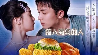 刻骨铭心全40集免费观看