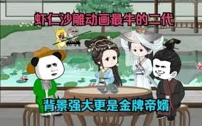 《抗倭侠侣》电视剧免费观看全集下载