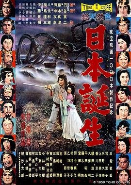 《堡内怪胎》在线观看免费动漫版视频下载