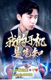 《白狐》简谱教唱完整版歌谱图片高清下载