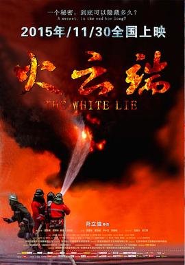 我的野蛮女掌门电视剧全集播放免费观看下载