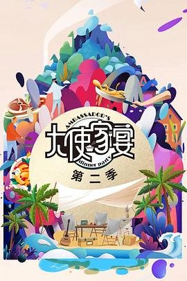 打击侵略者百度网盘资料
