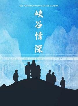 雍正王朝第35集剧情介绍
