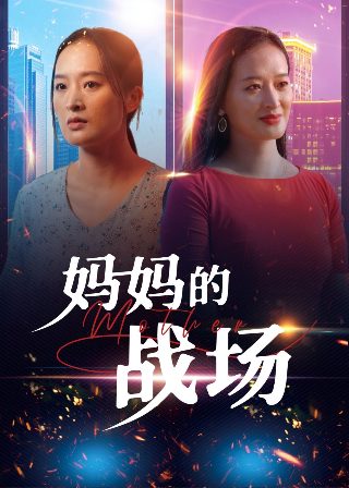 诡秘之主!
