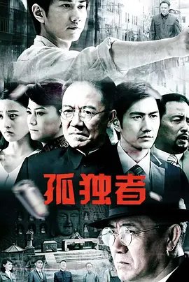 完美世界第二部在线看