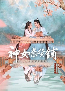 金婚第八集剧情介绍全集在线观看下载视频