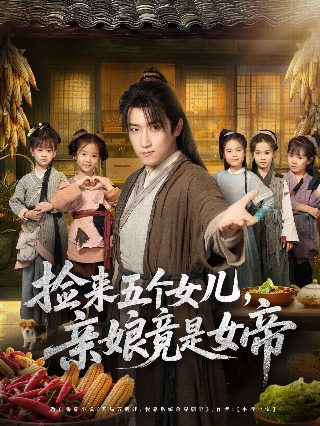美国电影前哨演员表大全