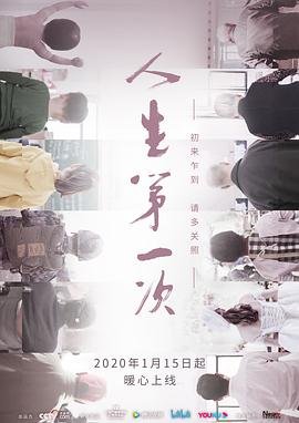 非常人贩31080下载