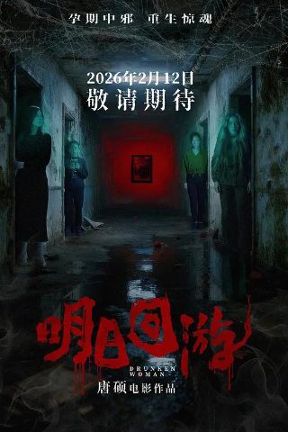 美人如画42集完整版