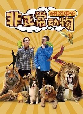 丧尸宇宙全集免费观看动漫