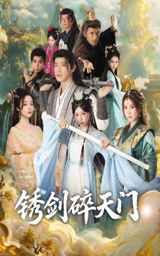 闹鬼领域2百度网盘