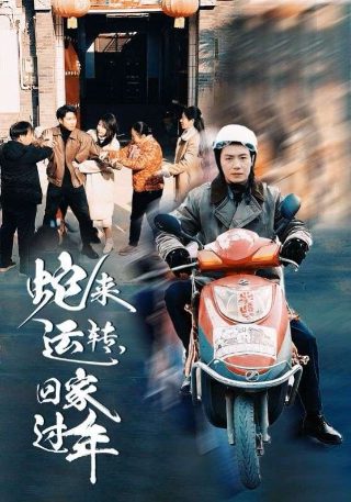 镇魂街漫画全集观看下载