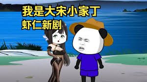安妮1982 百度云资源