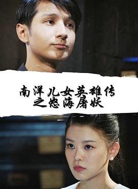 书名《远在天边》是什么意思啊英语