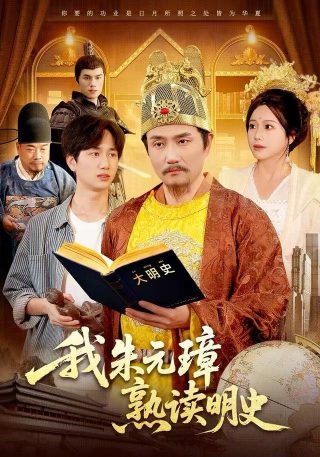 烽火佳人第42集在线观看免费