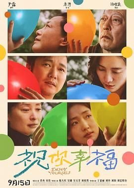 国子监来了个女弟子,电视剧免费观看