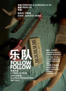 非正式爱情大结局在线观看全集高清
