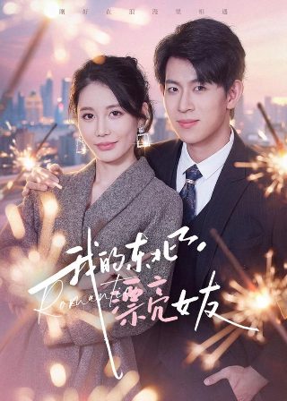 《我的妈妈》日语版动画片免费观看中文字幕在线