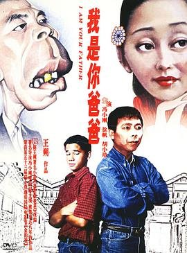 天使之争第13集在线观看