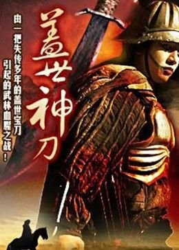 平凡的世界电视剧全集演员表大全