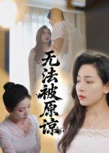 歌曲《悬溺》简谱完整版视频下载教唱