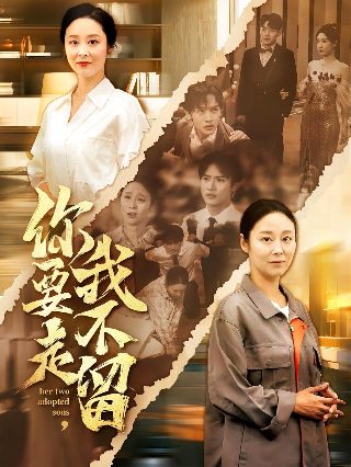 《寒战2》电影解说全集视频在线观看