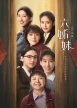 电视剧宿敌更新完了吗视频