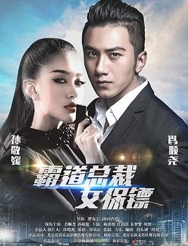 嗜血法医第二季剧情介绍全集在线观看