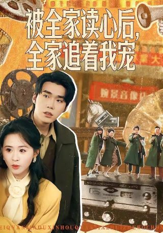 狂飙大结局预告片完整版在线观看高清