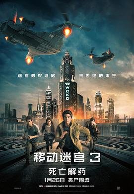 神印王座57集在线观看