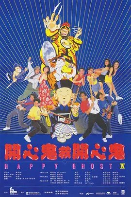 我的野蛮王妃韩剧网盘