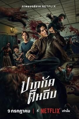 《疯狂梦幻城》观后感300字怎么写的呀