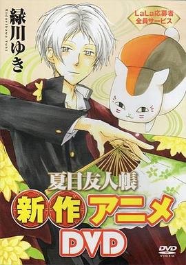 女神攻略游戏