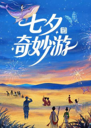我想你想着你