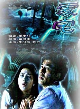 最美的青春31集完整版视频