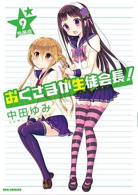 各个击破免费电视剧剧情介绍