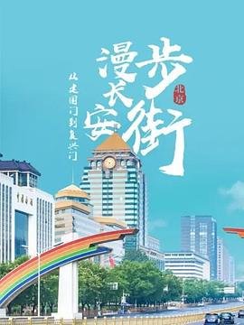 六年级上册第一单元作文变形记300字