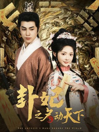 巴啦啦小魔仙之彩虹心石在线观看免费