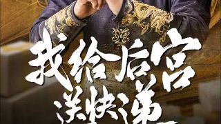 杀机四伏 百度网盘下载