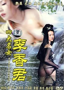 彩虹护卫队第二季第14集免费观看下载