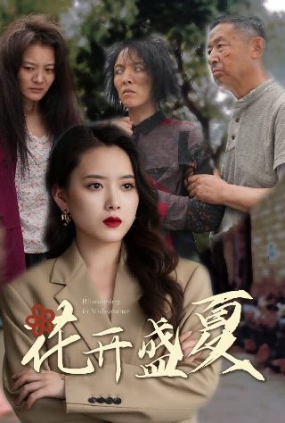 她藏起孕肚离婚总裁找疯了