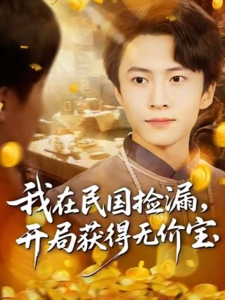 小时代2免费观看完整版资源下载百度网盘